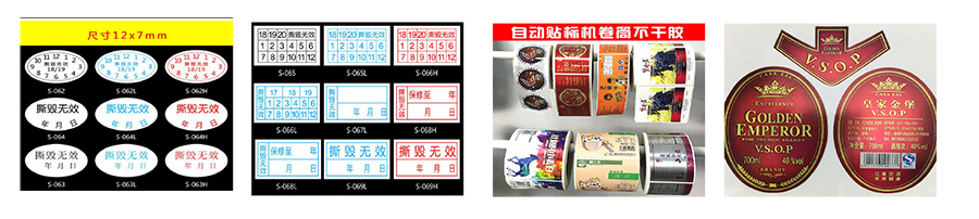 Conductive Materials，Silicone Products，Shielding Materials，Mylar Protective Film，Printed Labels and Hang Tags插图4